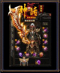 天龙八部私服暗灵王攻略